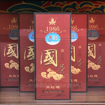 Hui Wan Guocha 1986 Dahongpao 100 gram gift box HY106 Wuyi Rock Tea Huiyuan Institute of Science