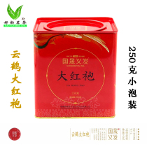 Guosheng Yifa Yunhe Dahongpao 250g bubble canned Orchid bottom fragrant Wuyi Rock Tea Oolong Tea