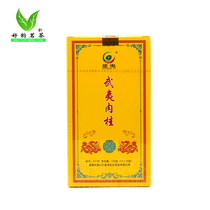 Xingyi Wuyi cinnamon 120g small bubble boxed XY709 Wuyi rock tea Oolong tea Luzhou flavor Dahongpao