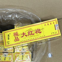 Full Ye Xiang Dahongpao 125g Article No. ab005 Grade 1 Wuyi Rock Tea Luzhou Flavor Value Hot Sale