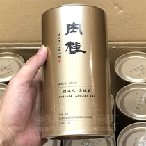 Qiming tea Wuyi rock tea on selected treasures cinnamon 125 grams canned Dahongpao inheritor Wang Shunming