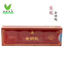 Hui Wan golden key HY301 Ancient method baked 125 grams Wuyi rock tea Oolong tea Dahongpao 