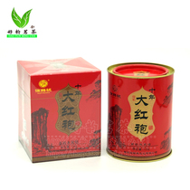 Xu Bing No 10 Years Dahongpao 125g Boxed Aged Oolong Tea Carbon roasted fragrant Wuyi Rock Tea