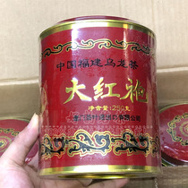 Seawall tea AT1033 Dahongpao 250g canned China Fujian oolong tea strong-flavored Wuyi rock tea