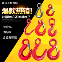 Hook lifting hook adhesive hook lifting sling crane large opening hook lifting ring steel pipe hook rotating hook