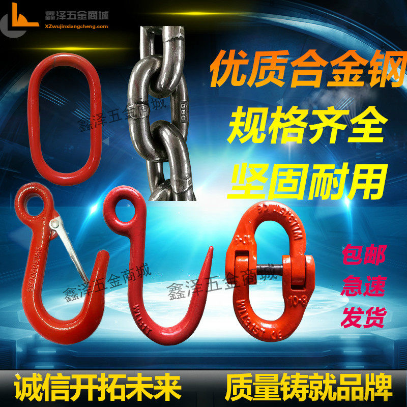 Chain Hanging Accessories Ceiling Ring Hook Hanging Hook Hook Link Link Link Link