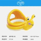 INTEX Аквапарк для плавания, морской бассейн с шариками