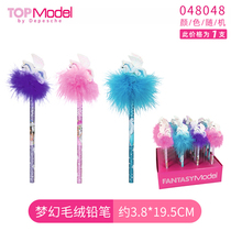 Topmodel Painting Twelve Color Pencil Crayon Mermaid Purse Backpack Plush Pencil Pencil Eraser Stationery