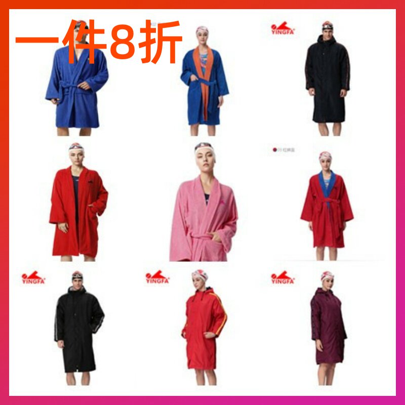 English Hair 023 Thick Suede Warm Sports Cotton Big Coat Long Version Fashion Cotton Suit Y02 Swimming Bath Clothes Absorbent Towel Clothing