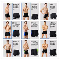 Yingfa 2020 new flat corner swimming trunks quick-drying professional chlorine resistant mens plus size swimsuit 3809 3817 3815