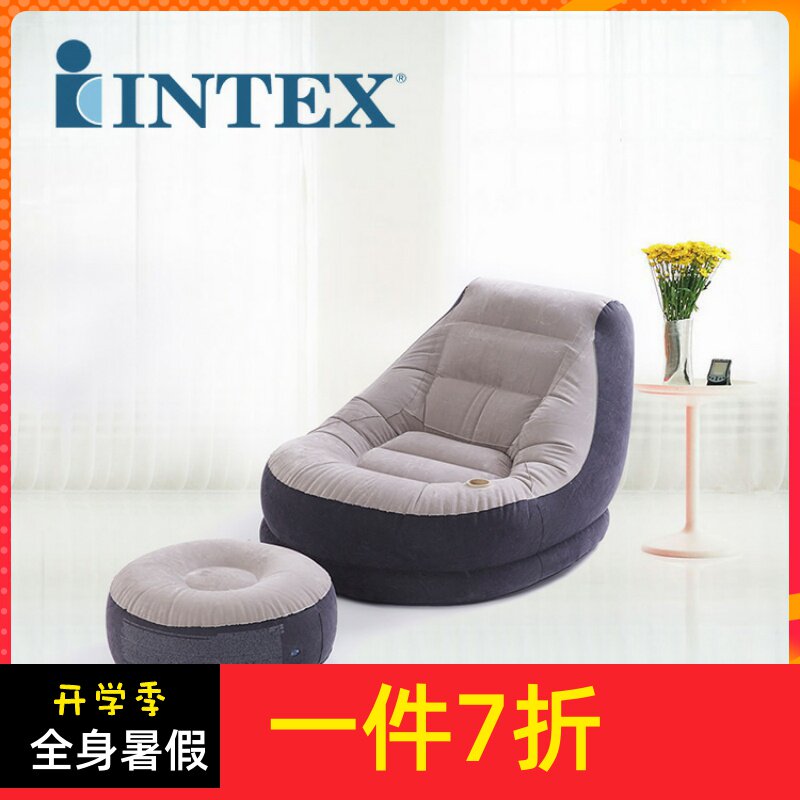 INTEX inflatable flocking single sofa delivered by hand pump sloth in lunchtime deckchair with foot stool more than 68,564