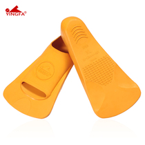 Brand Yingfa Swimming Training Short Flippers Long Flippers Swimming Equipment Snorkeling Foot Diving Butterfly Freestyle