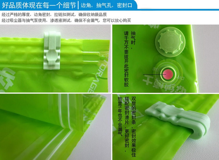 [12丝单品页面图  (6)]