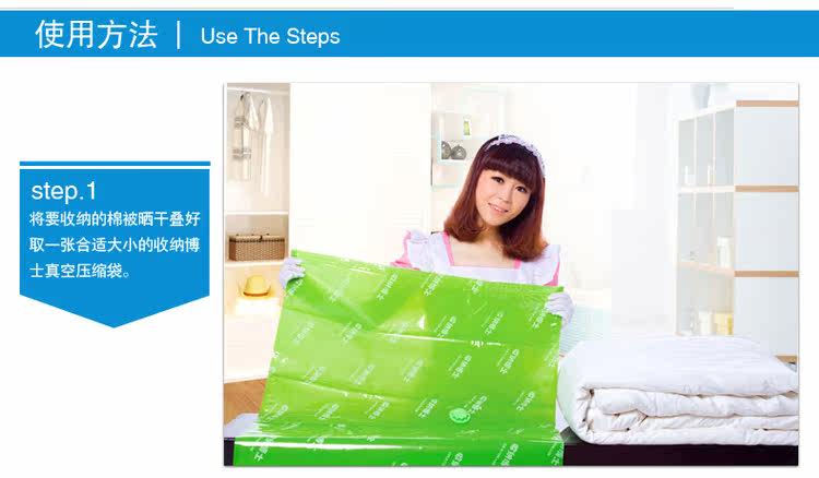 [12丝单品页面图  (7)]