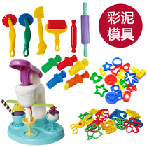Peipeile color clay animal letter mold combination impression tool Ice cream machine Childrens plasticine creative set