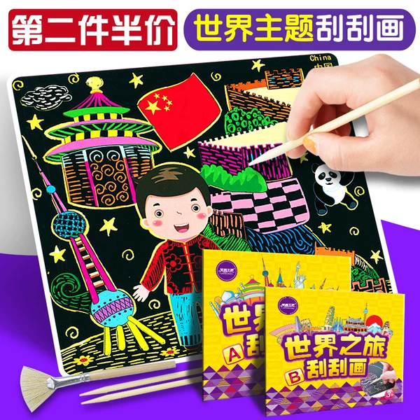 Товары от 大风车品牌玩具店