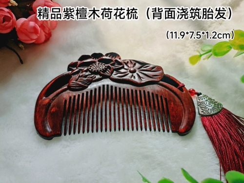 Новый год дракона, чернокожие чернокожие шины шины, пушистое расчесывание дерева может быть Diy Baby Souvenir