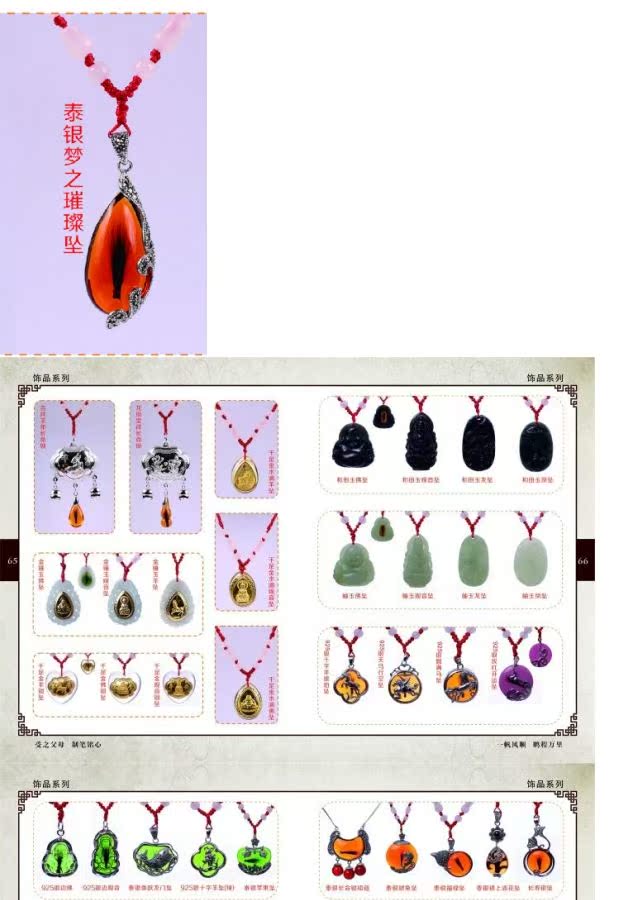 Năm con dê nhà máy mới trực tiếp tùy chỉnh Taiyin giấc mơ giấc mơ mặt dây chuyền tóc bé rơi tóc bé rơi lưu niệm bé - Quà lưu niệm cho bé / Sản phẩm cá nhân quà noel cho bé