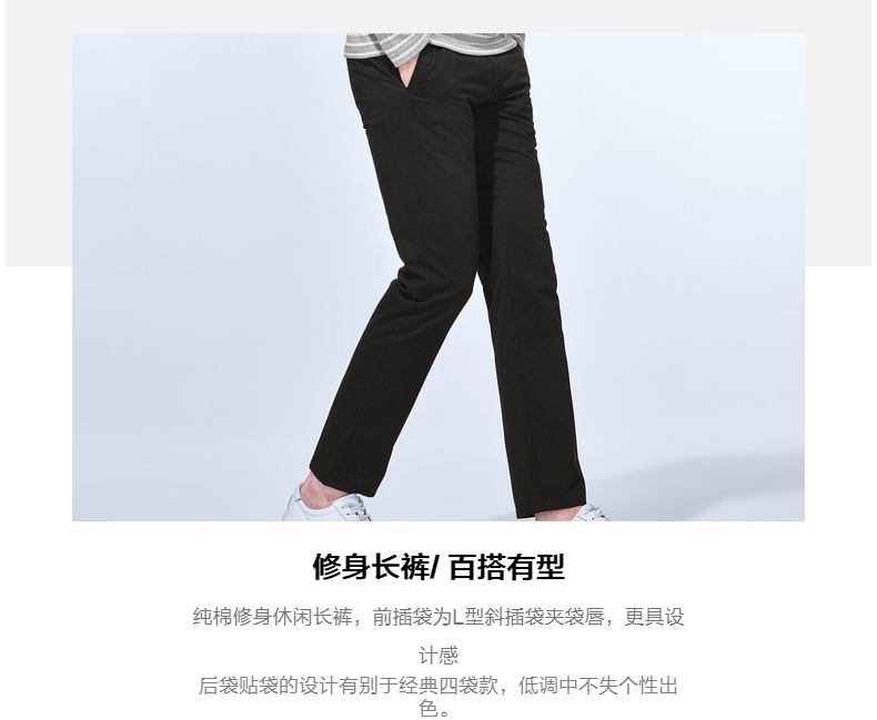 Baleno Benny Road Casual Quần chính hãng Cotton Slim Fit Đơn giản Casual Casual Quần âu quần thể thao