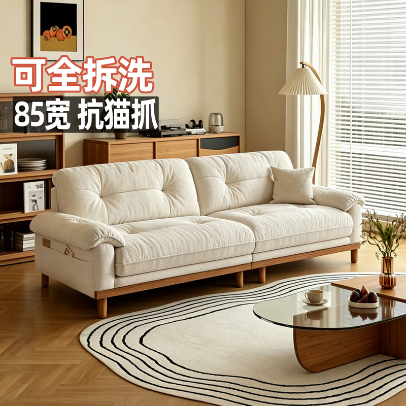 85cm Wide Deep Narrow Solid Wood Cream Style Sofa Fabric for Small Apartment Living Room Cat Scratch Resistant Cotton Linen Corduroy Removable and Washable 85cm Wide Deep Narrow Solid Wood Cream Style Sofa Fabric for Small Apartment Living Room Cat Scratch Resistant Cotton Linen Corduroy Removable and Washable
