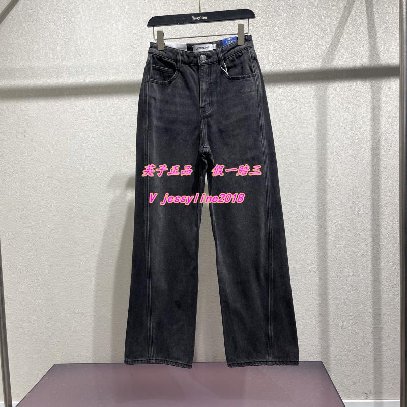 Authentic Store Product 2024 Winter New Model Jessyline Jeans 442210056-519