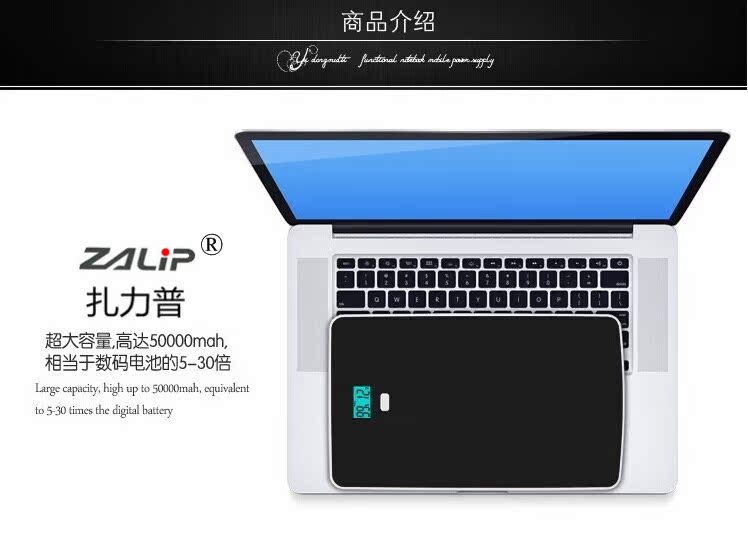 máy tính xách tay zalip điện thoại di động sạc kho báu dung lượng lớn phổ liên Pa điện DELL pin bên ngoài 19V - Ngân hàng điện thoại di động sạc dự phòng huawei