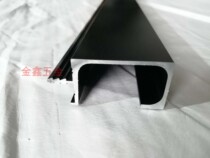 Cabinet door panel invisible G-shaped handle aluminum alloy profile brushed black dumb black 3 meters 1 25 large discount