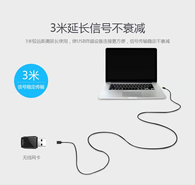 Rallonge USB - Ref 433500 Image 8