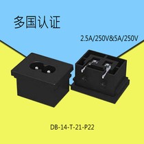 AC socket two-hole multi-country certified socket DB-14-T-21-P22 eight socket terminal seat sub-power socket