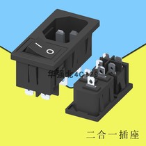 AC power socket Pin C14 pin with Switch 2-in-1 with light 4-pin two-speed boat switch