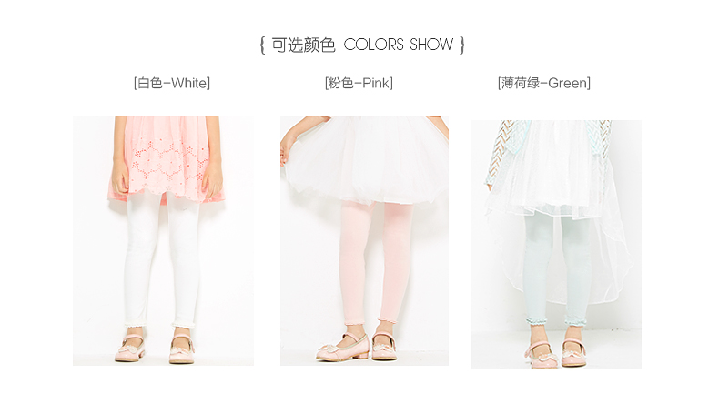 Pantalon collant jeune HODOHOME MY208 - Ref 773238 Image 7