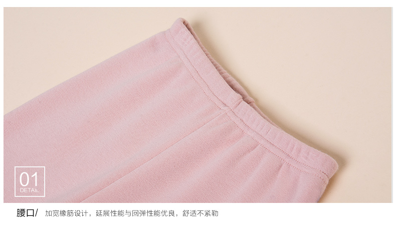 Pantalon collant jeune HODOHOME MY406 - Ref 773233 Image 21