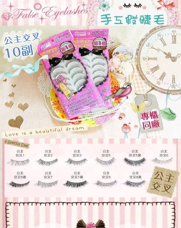 đèn pha 100w Chính thức xác thực ☆ Đài Loan lông mi ông chủ cửa hàng làm đẹp ☆ lông mi giả nóng [công chúa] một hộp mười - Thiết bị sân khấu đèn chiếu điểm