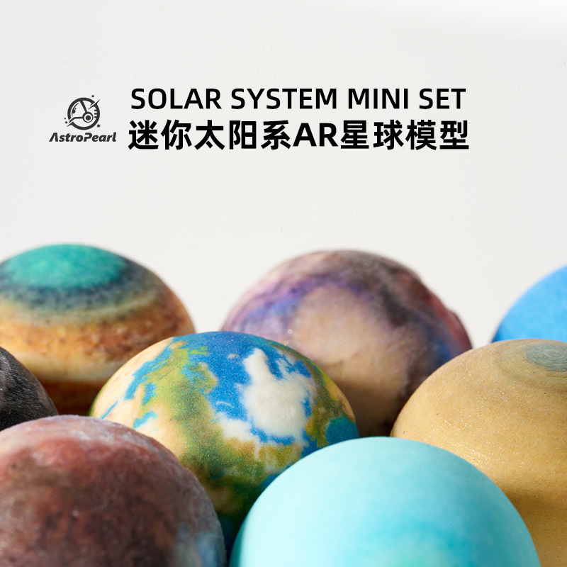 Astropearl Solar System Ar Planet Model Eight Planets 3D Printed Toy Figurine Ornament Birthday Gift