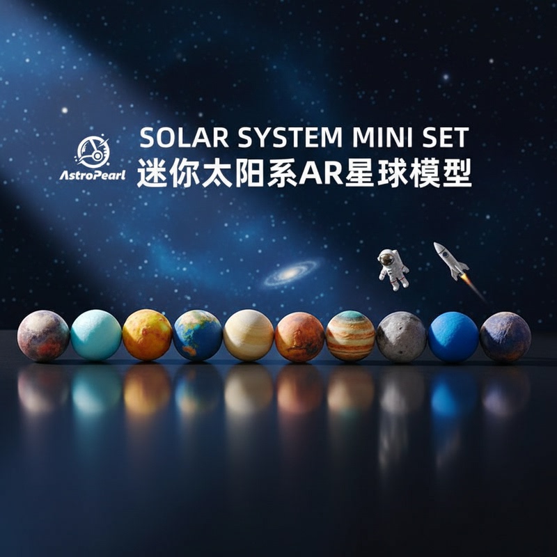 Astropearl Cosmic Ar Planet Model Nine Planets Figurines Earth Trendy Toys and Gifts