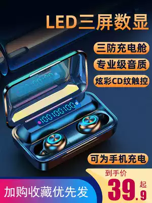 Amoi Xia Xin wireless binaural Xin F9 wireless Bluetooth headset binaural Sports in-ear mini invisible