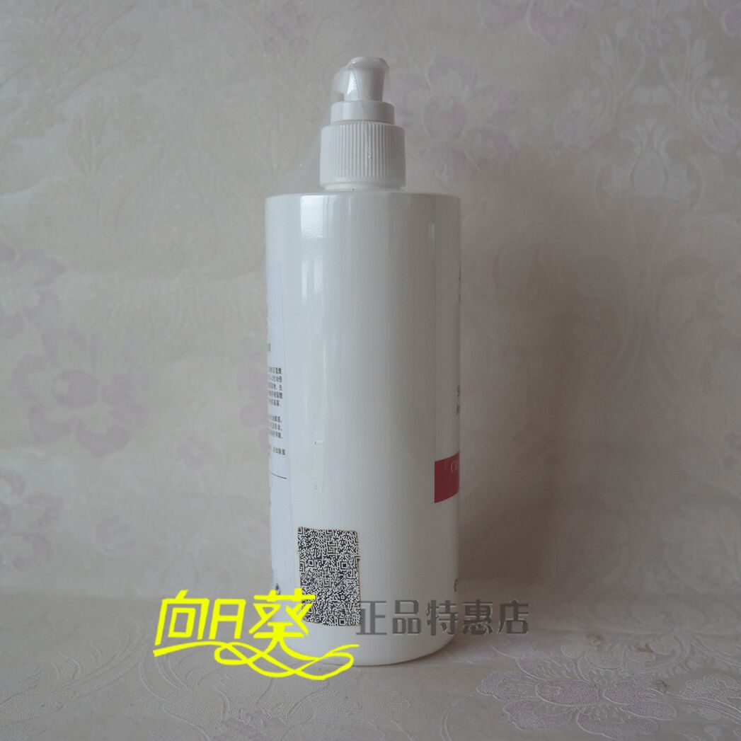 包邮向日葵正品盈透卸妆液（原 盈透卸妆乳 ）400ml院装艾玉雅
