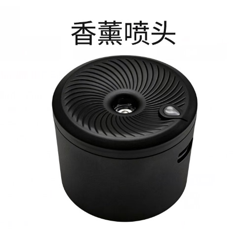 Automatic Aromatherapy Head, Smart Ai Spray Head, Car-Mounted Smart Silent Low-Noise Cotton Swab for Odor Removal with Timer Function