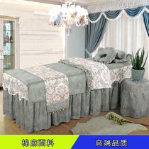 European-style cotton linen beauty bed cover four-piece massage bed beauty bed bed mattress sheets can be customized