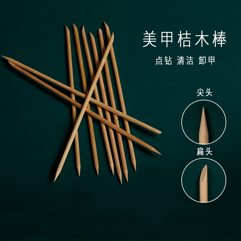 Bộ làm móng tay kiểu Nhật Bản Bộ dụng cụ JNEC làm móng tay bằng gỗ màu cam - Công cụ Nail