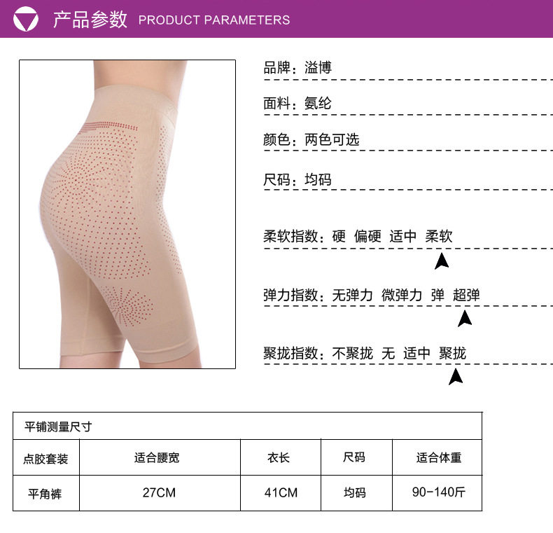 body amincissant FORWMIREN sexy - Ref 670105 Image 24