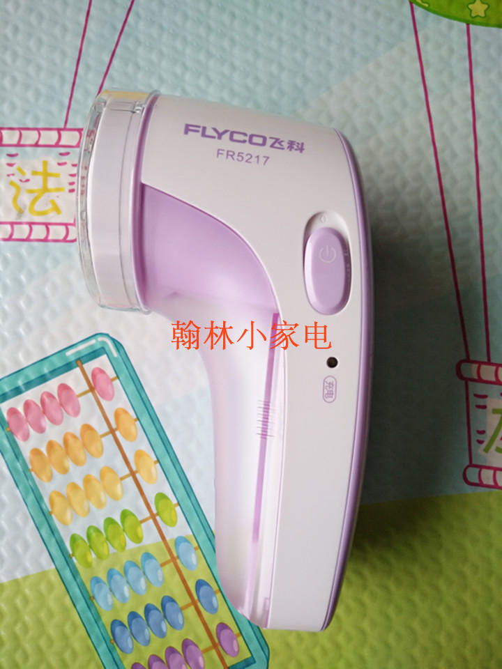 máy cắt lông áo len Máy cạo râu Flyco / Feike FR5217 máy cạo râu sạc bóng quay máy tẩy lông tại nhà - Link Remover máy cắt lông áo dạ