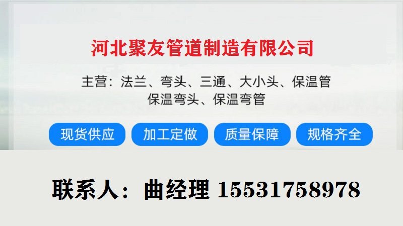 碳钢船标法兰CB/T46-2007GB2506-89船用焊接单面座板GB/T11693-94