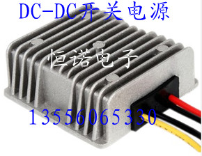 High efficiency and high power Vehicle waterproof and relief power supply 12V 24V to 5V20A 100W DC-DC power supply
