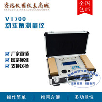 vt700 dynamic balance tester portable field dynamic balance measuring instrument rotary motor dynamic balance