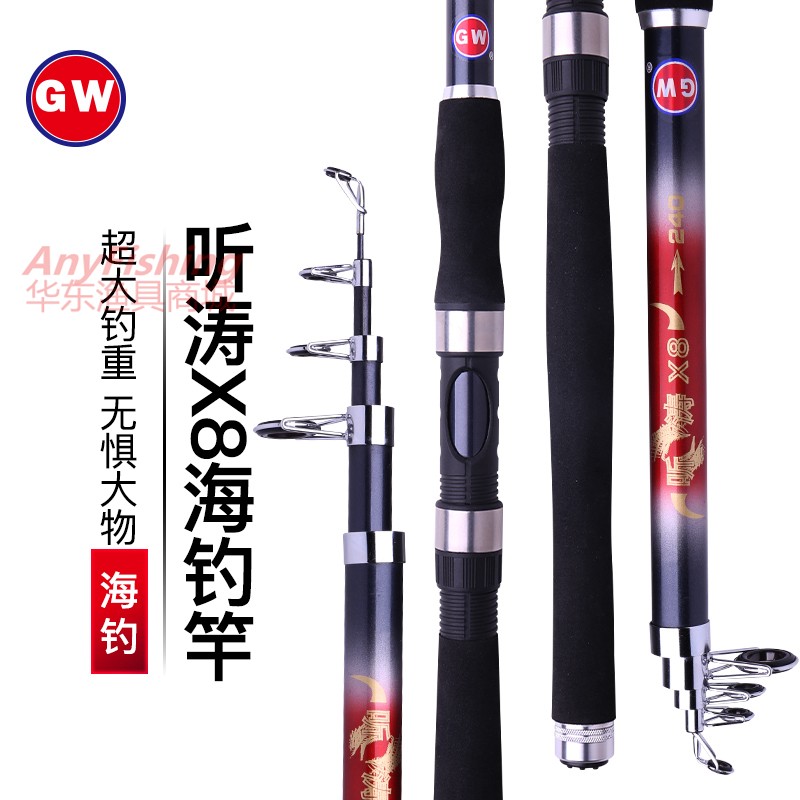 Light Wei Listening Tao X8 Sea Rod Suit Ultra Hard Fishing Rod Throw Throw Rod Big Fishing Heavy Far Throw Rod Sea Fishing Rod Winder