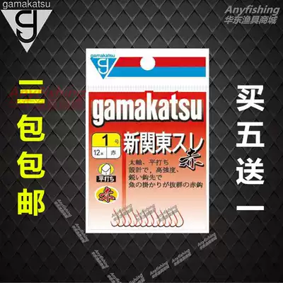 Japan imported gamma fish hook gamakatsu gamma Katz new Kanto barb-free crimson bulk hook
