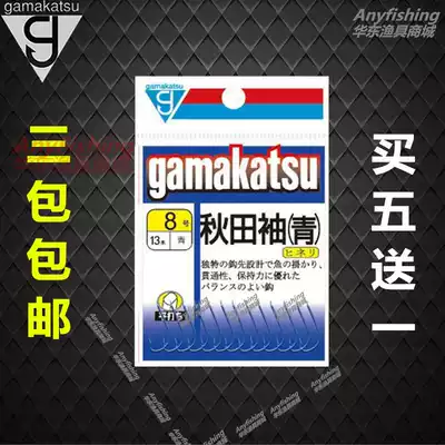 Japan imported fish hook Gamma Katz fish hook gamakatsu Akita sleeve green sleeve hook with barbed hook Bulk hook