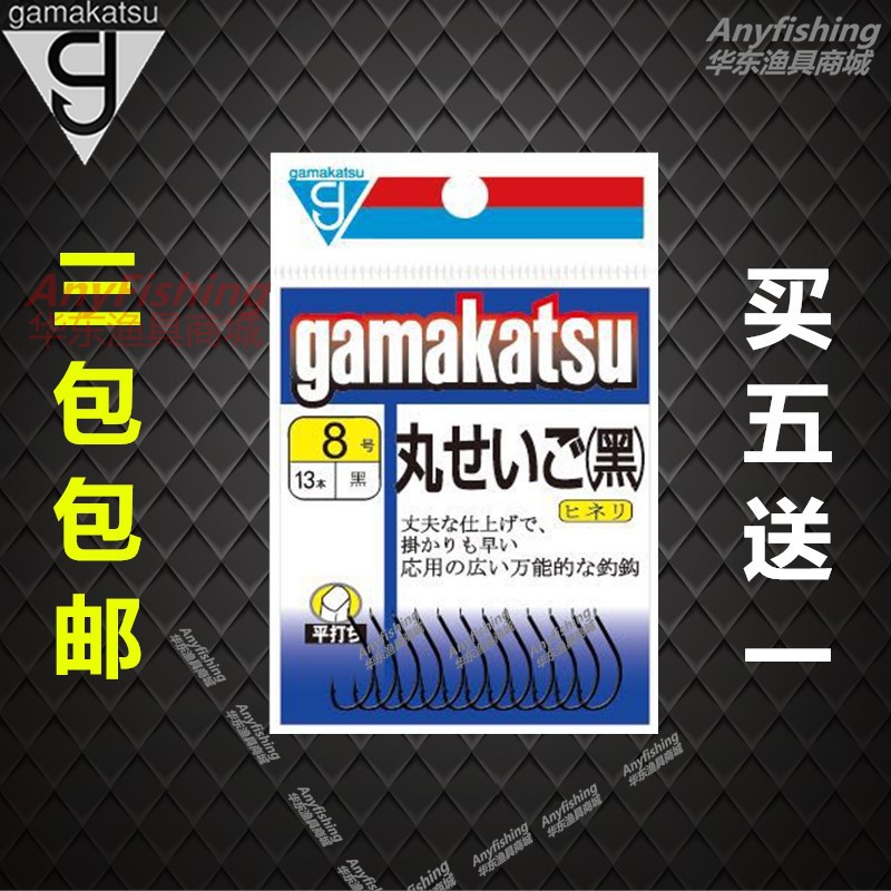 Japan imports the gamma kaz pill fish hook black gamakatsu with a barb long handle crooked mouth gamma hook