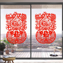Gourd window flower blessing static sticker safe and happy paper-cut 2025 New Year glass sticker window double-sided red water sticker